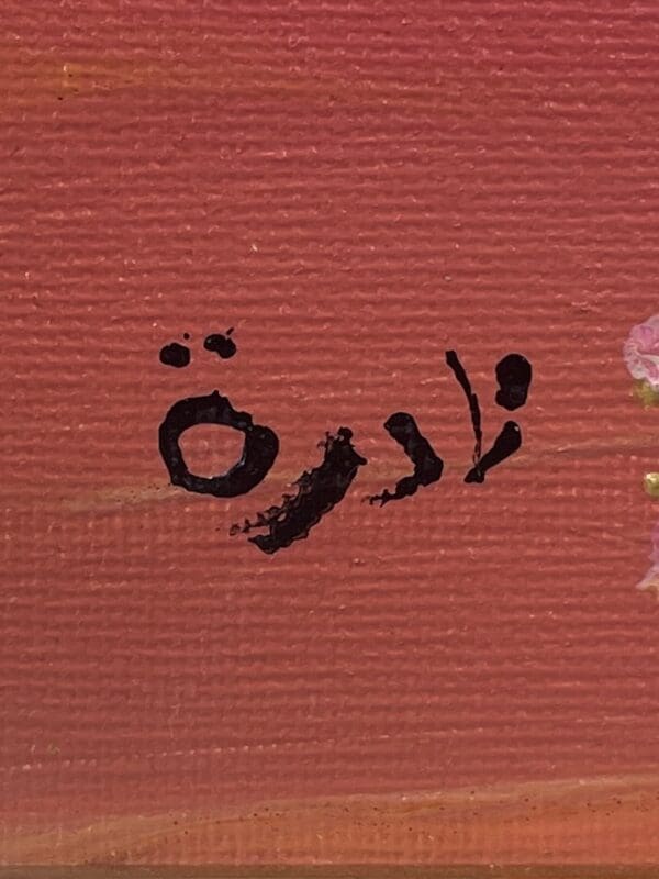 Chatting, 2006