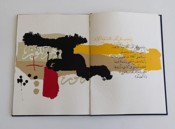 To Describe an almond blossom (Mahmoud Darwish) - 2009