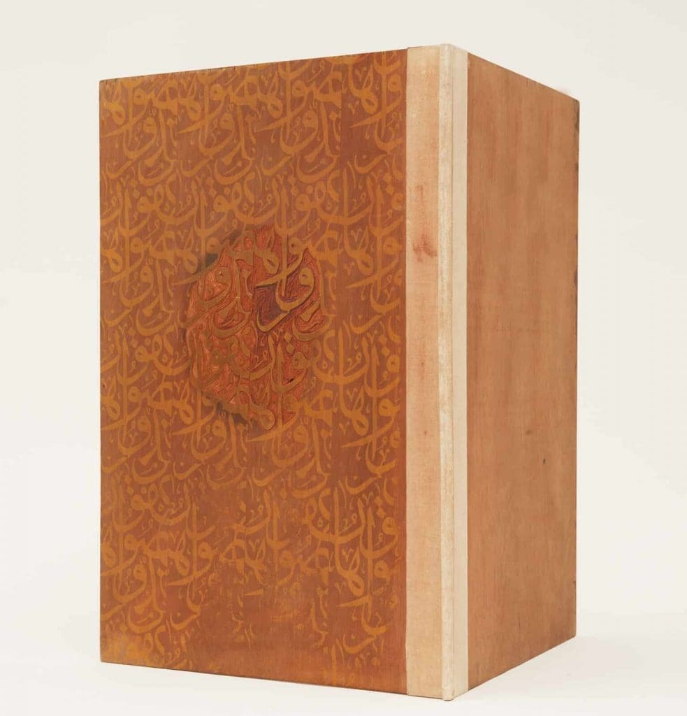 Amulet for love, 2009