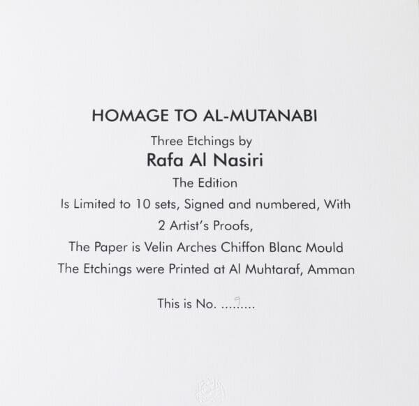 Homage to Al Mutanabi Portfolio, 2006