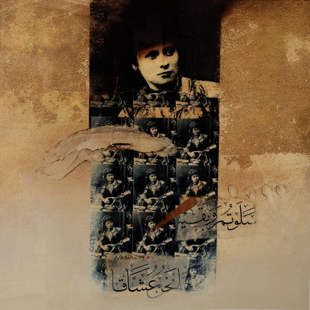 Ibn Zaidoun, 2009